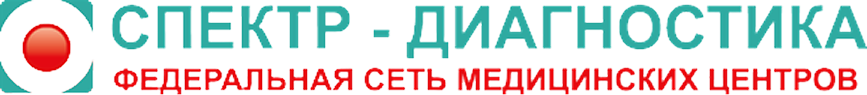 Спектр-Диагностика