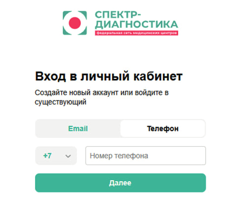Укажите номер телефона